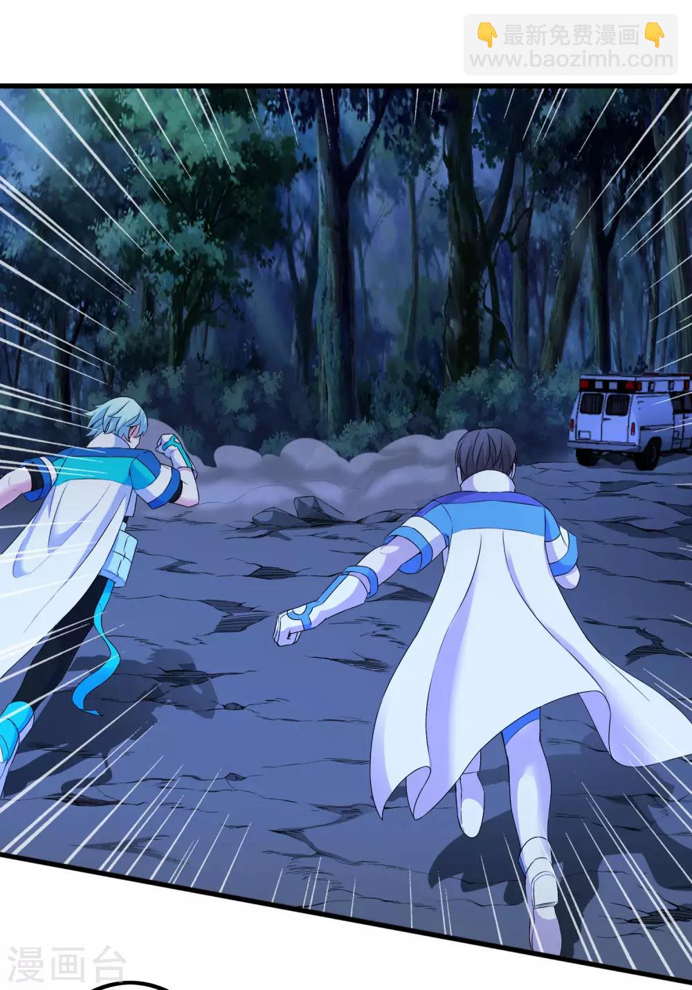 第243话 林间雾-第251话