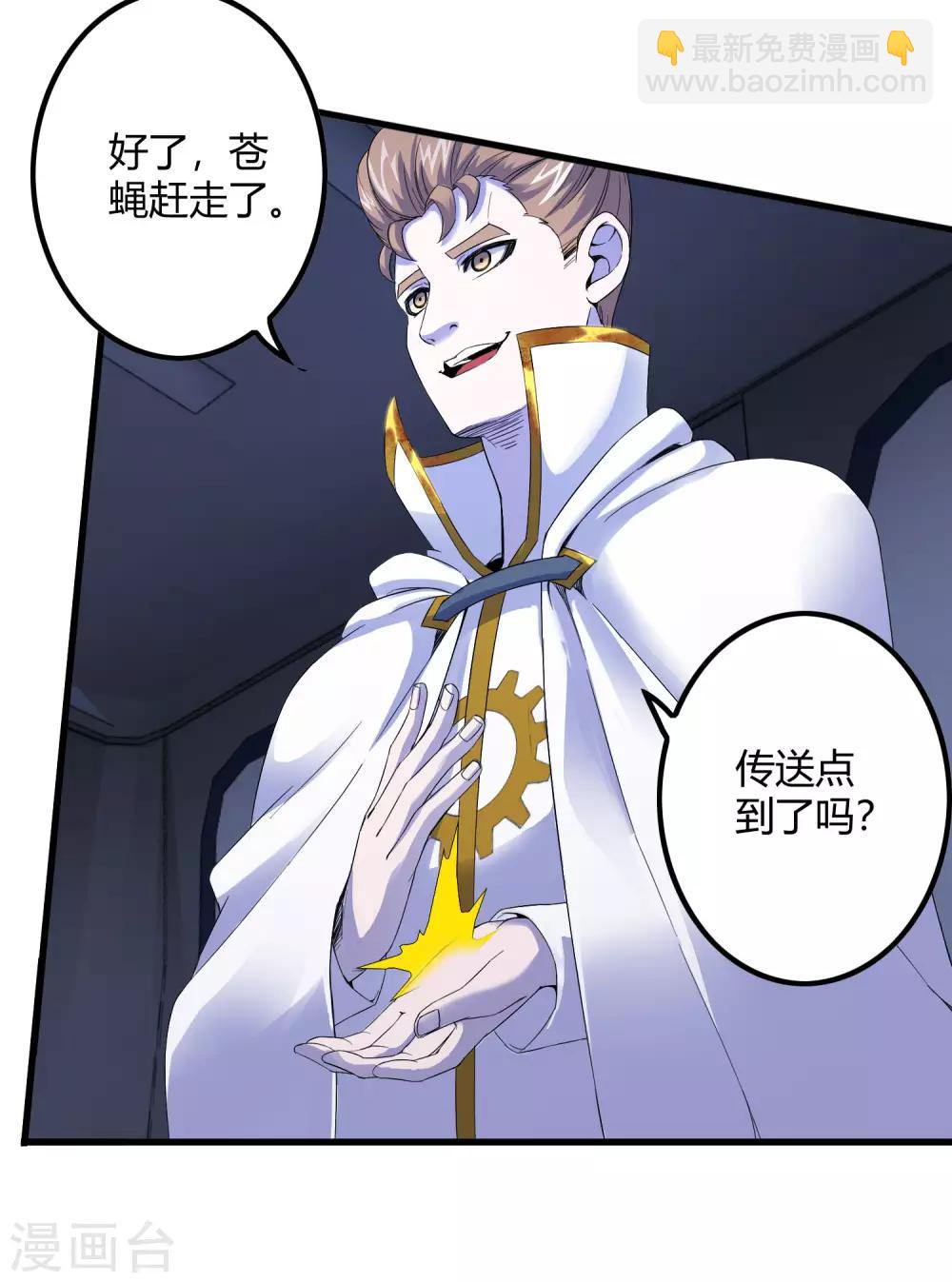 第243话 林间雾-第251话