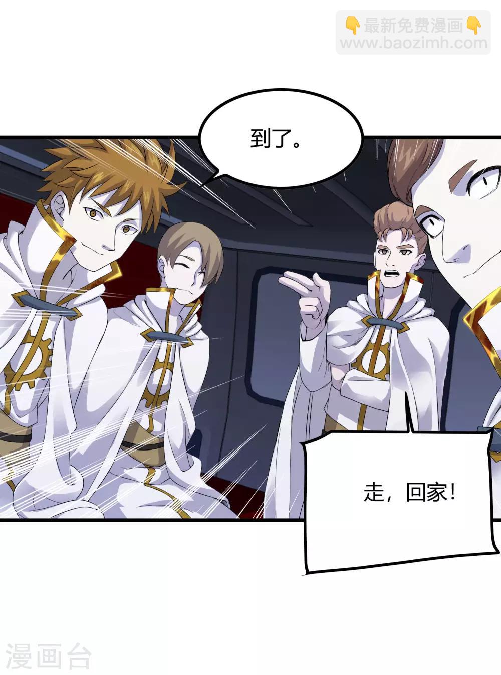 第243话 林间雾-第251话