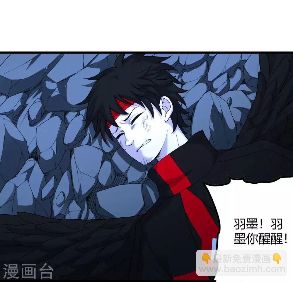 第243话 林间雾-第251话