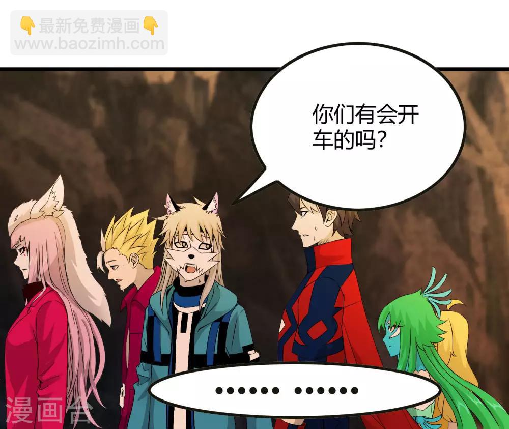 第243话 林间雾-第251话