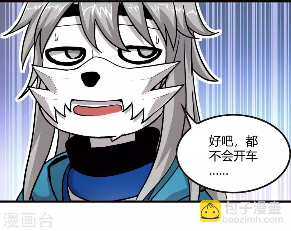 第243话 林间雾-第251话