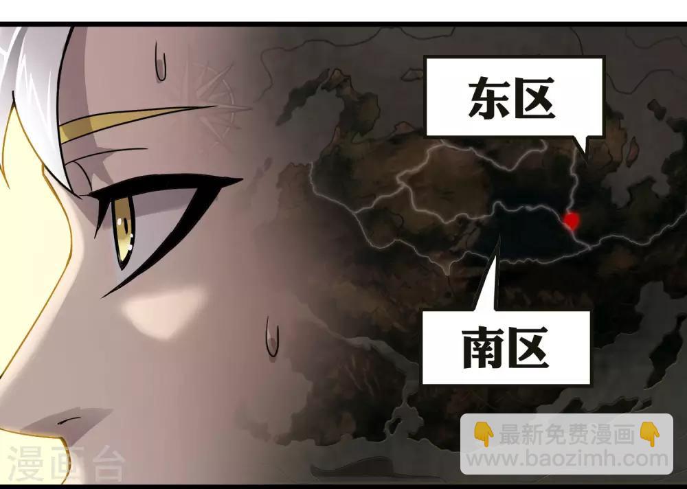 第243话 林间雾-第251话