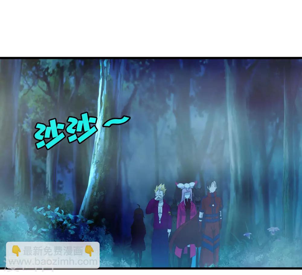 第243话 林间雾-第251话