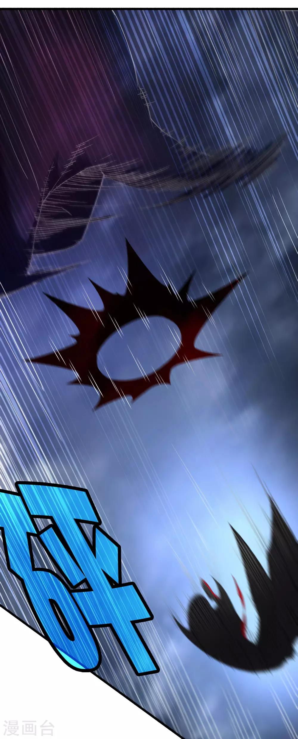 第243话 林间雾-第251话