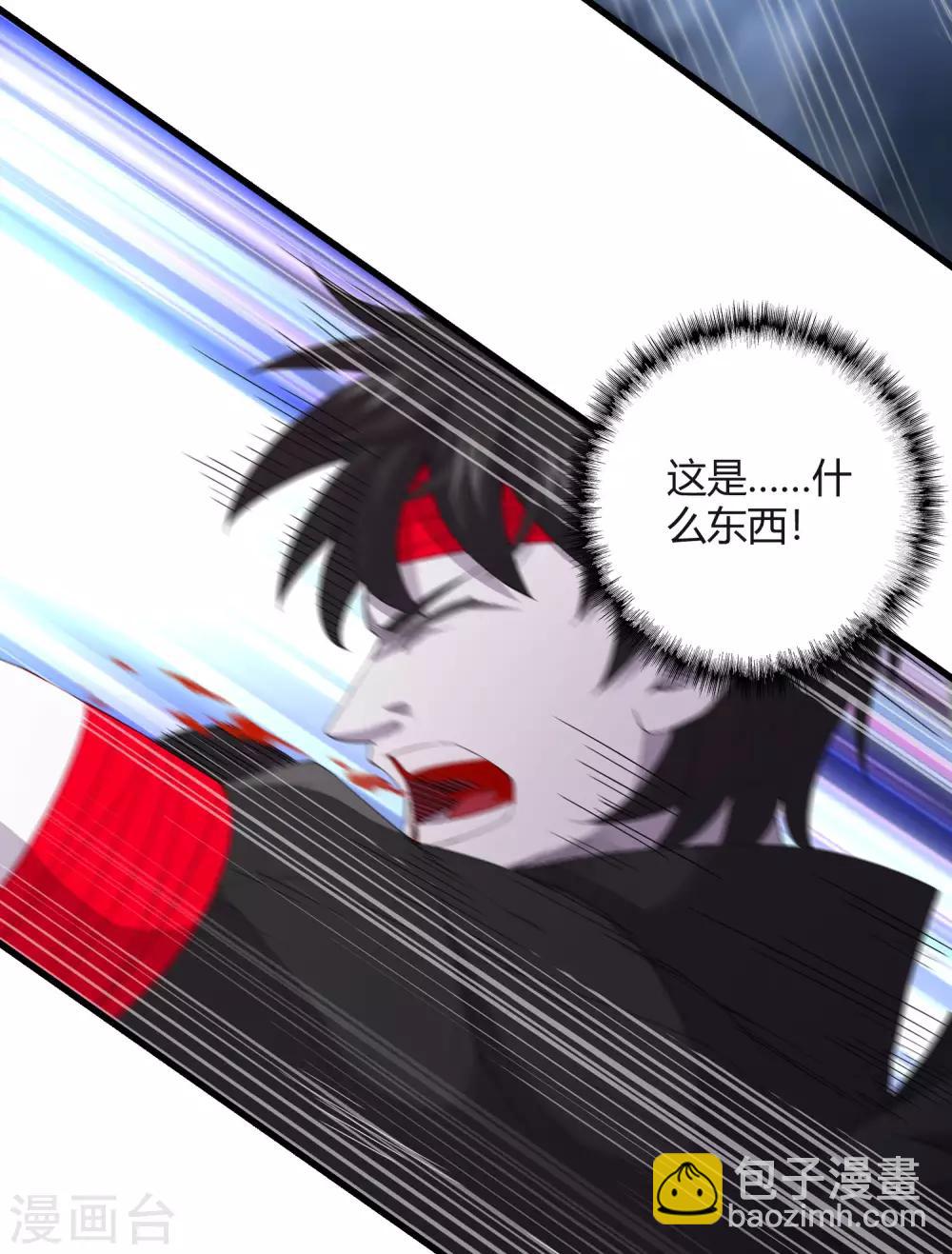 第243话 林间雾-第251话