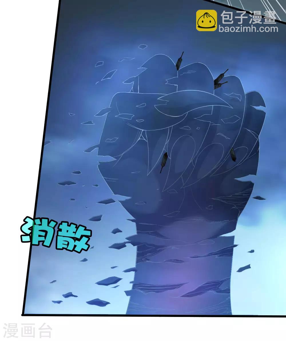 第243话 林间雾-第251话