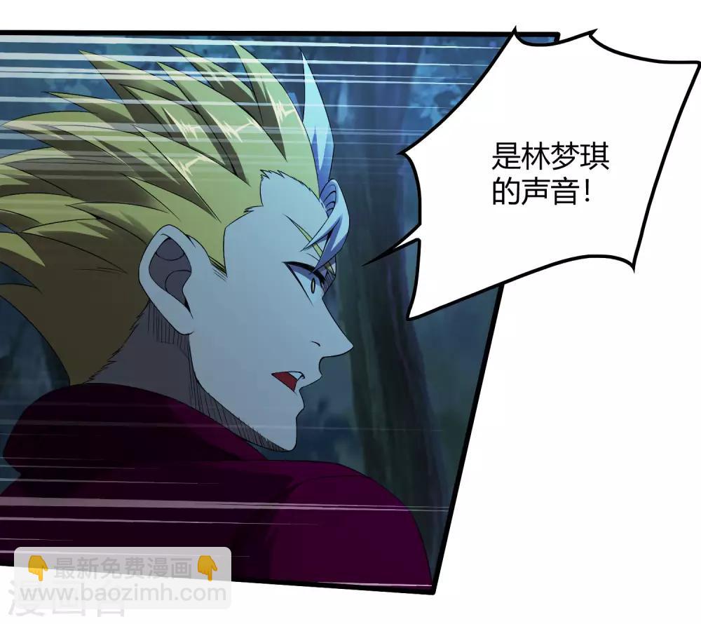 第245话 死？-第253话