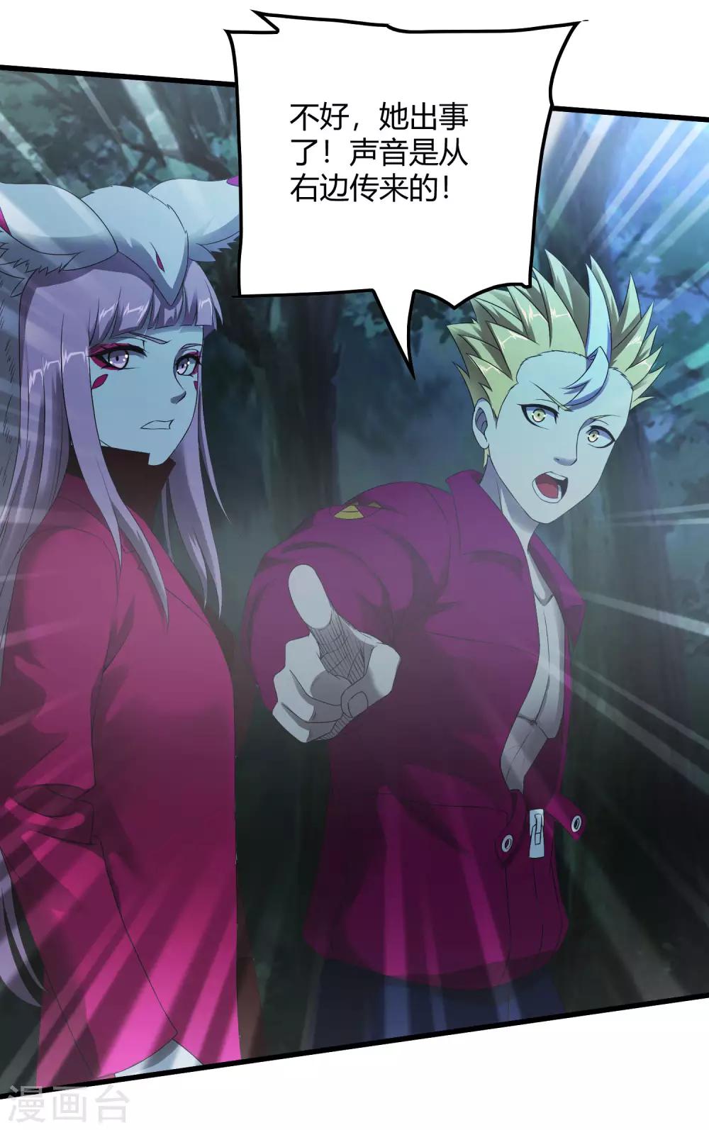 第245话 死？-第253话