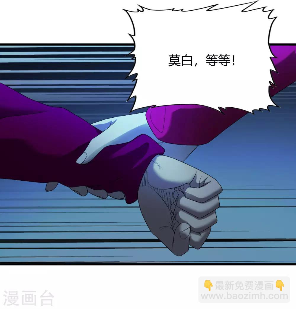 第245话 死？-第253话