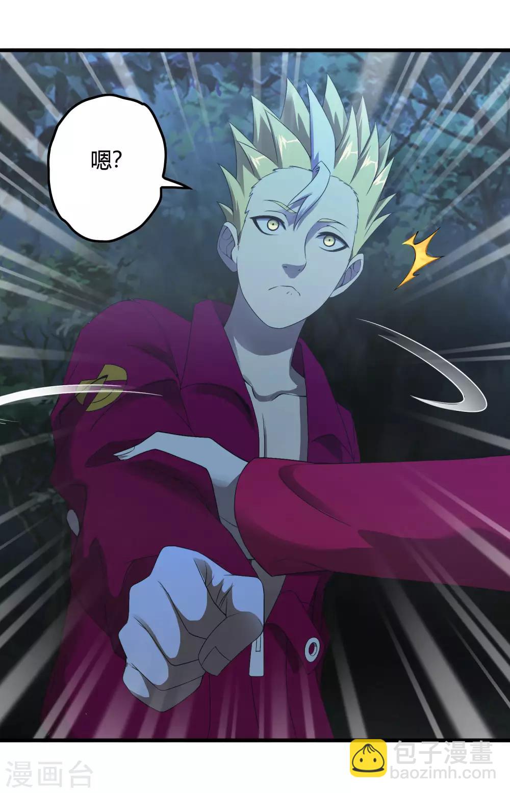 第245话 死？-第253话