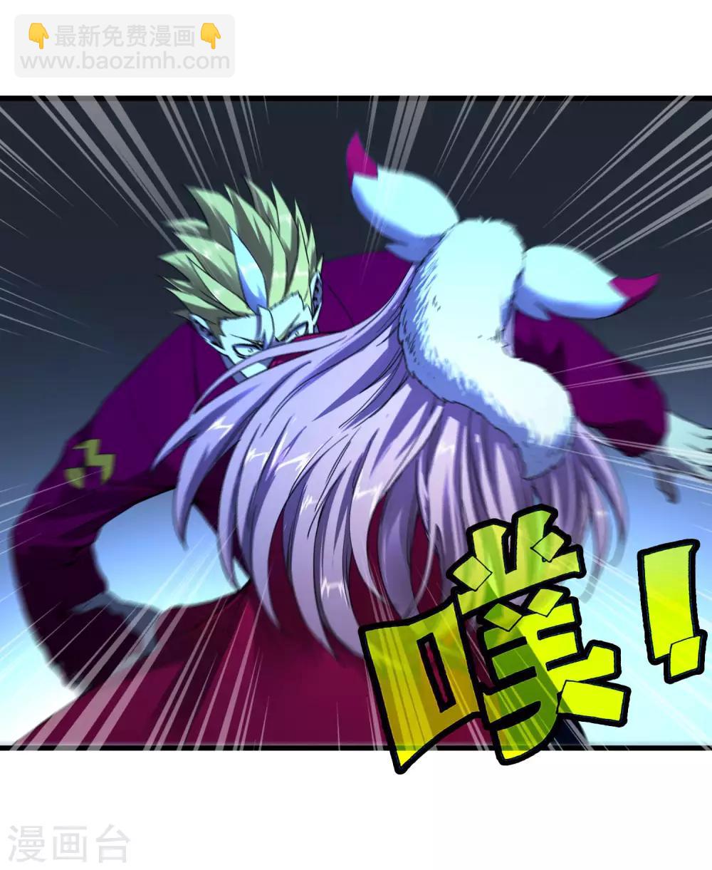 第245话 死？-第253话