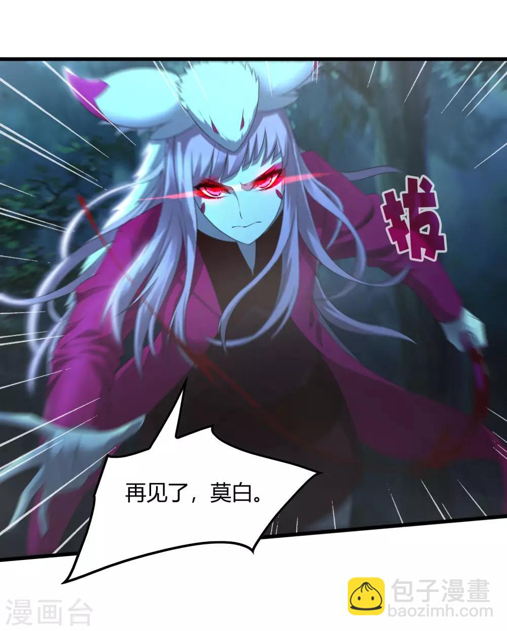 第245话 死？-第253话