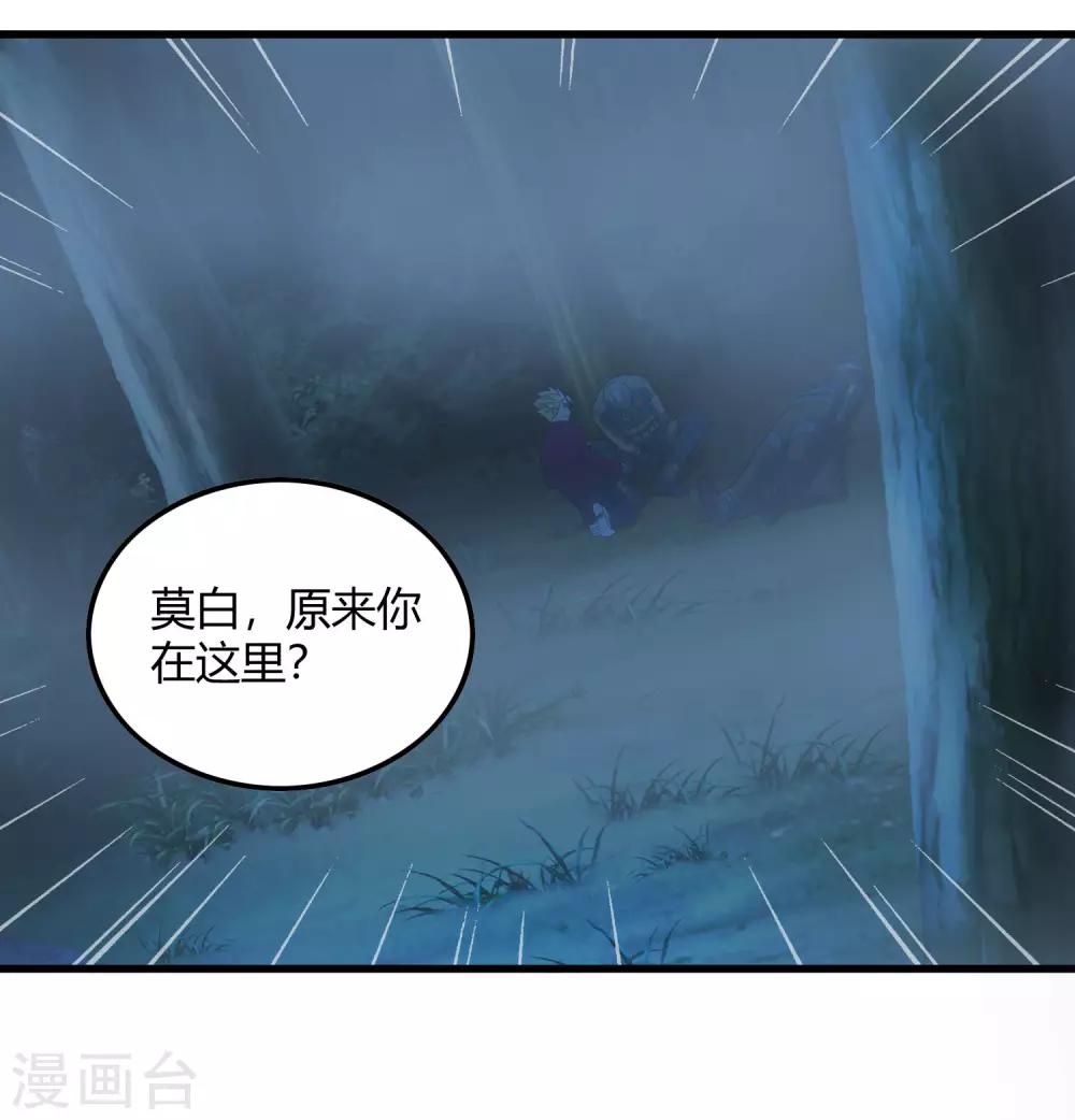 第245话 死？-第253话