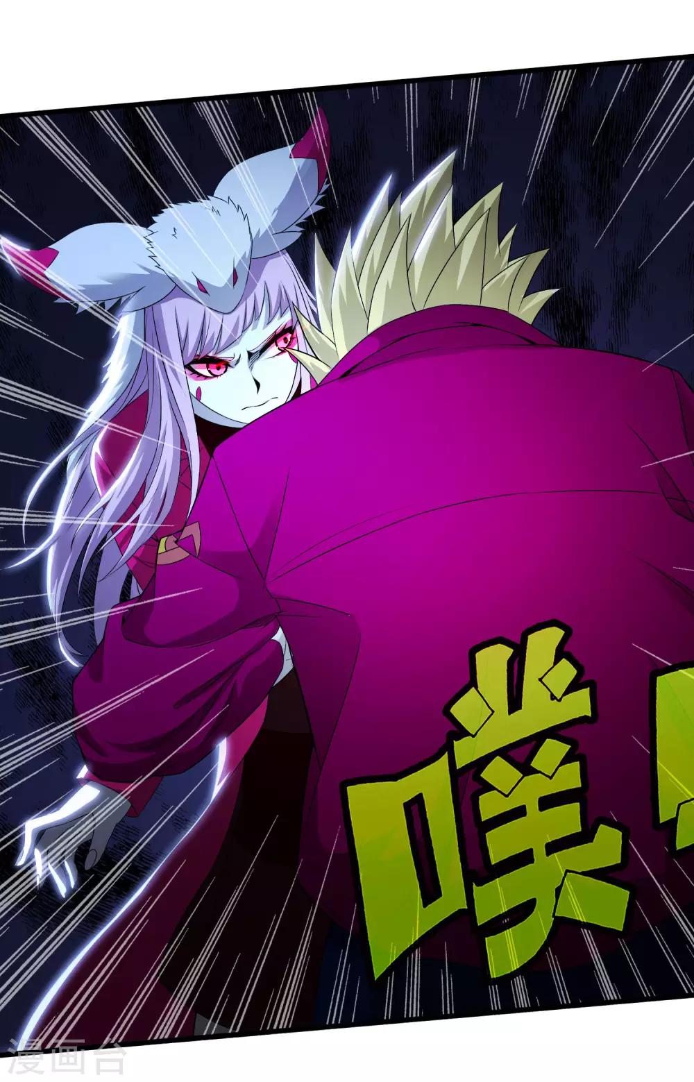 第245话 死？-第253话