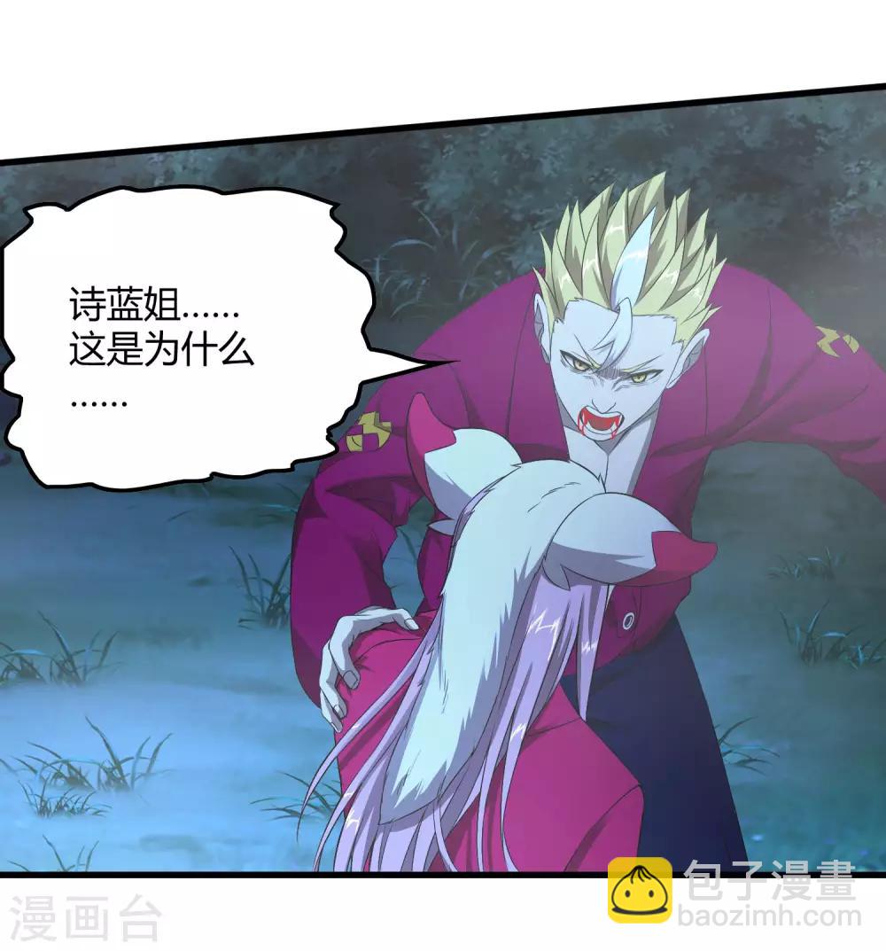 第245话 死？-第253话