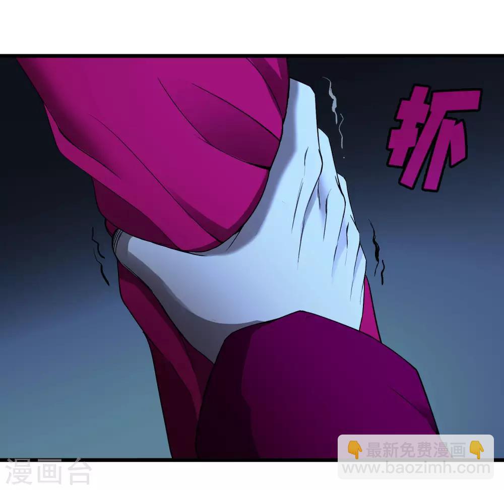 第245话 死？-第253话