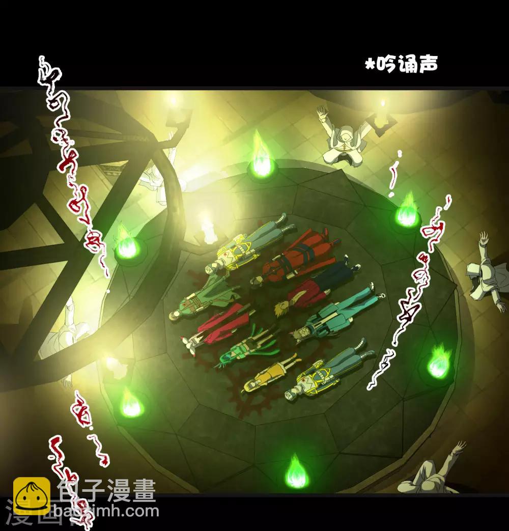 第245话 死？-第253话