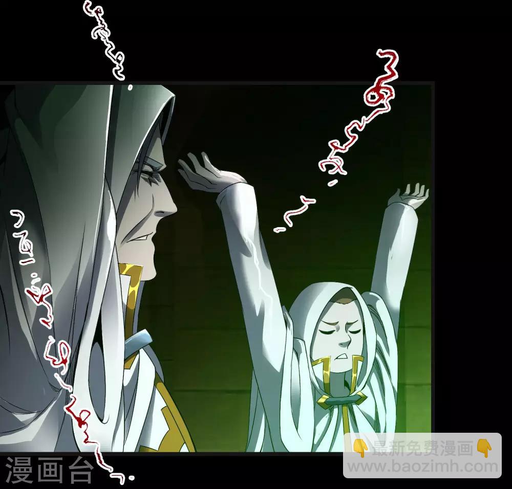 第245话 死？-第253话