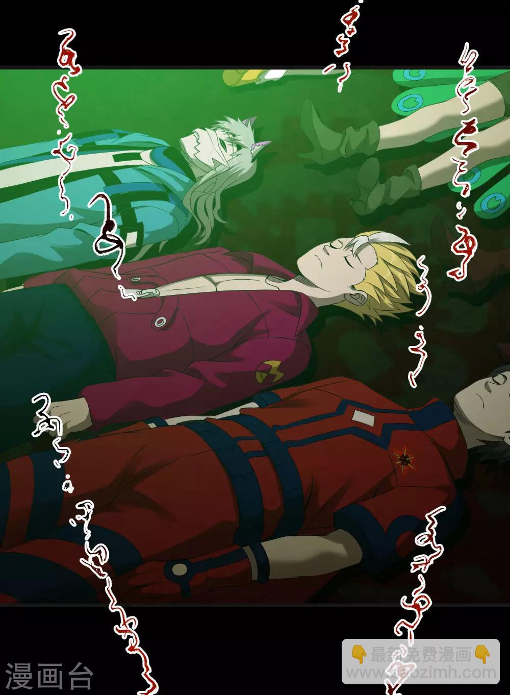 第245话 死？-第253话