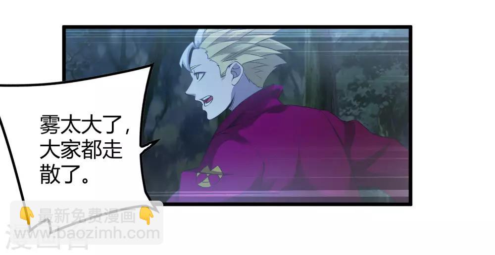 第245话 死？-第253话