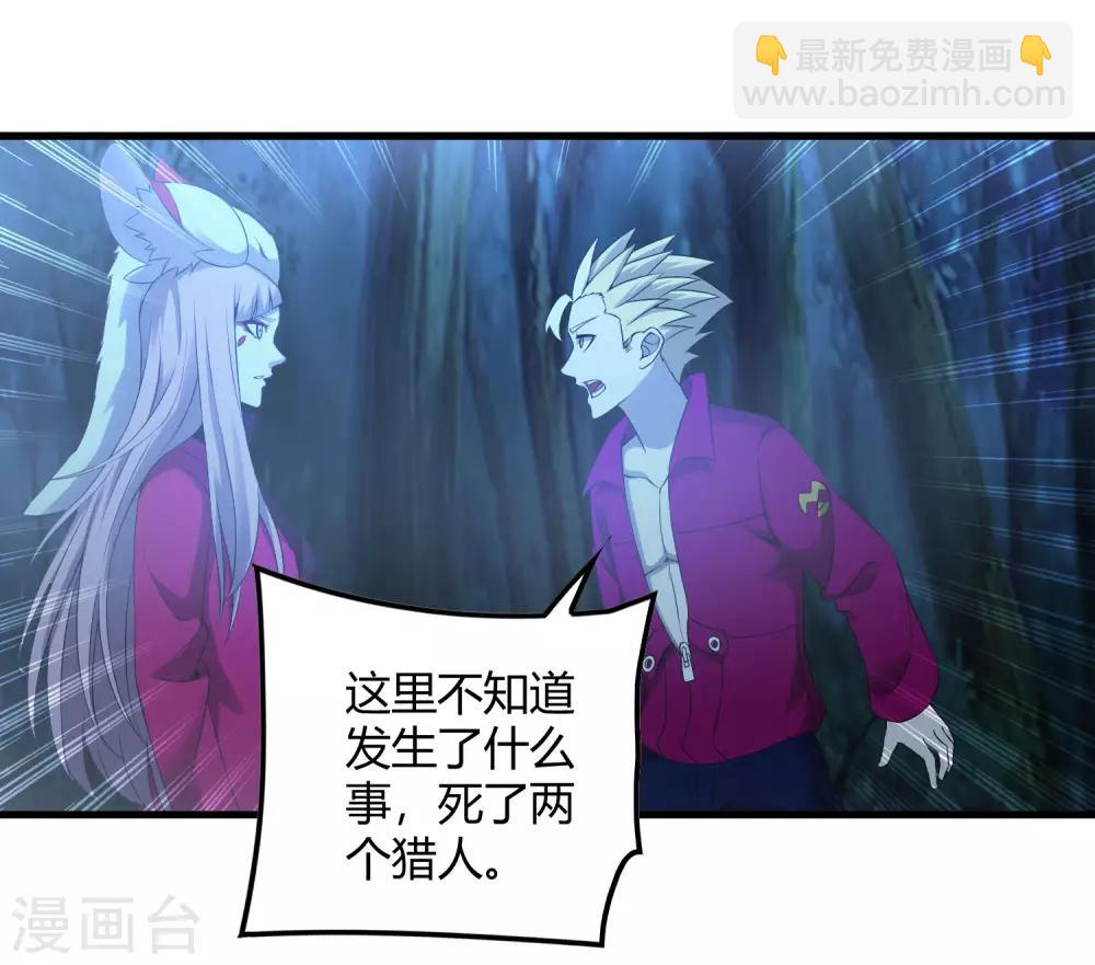 第245话 死？-第253话