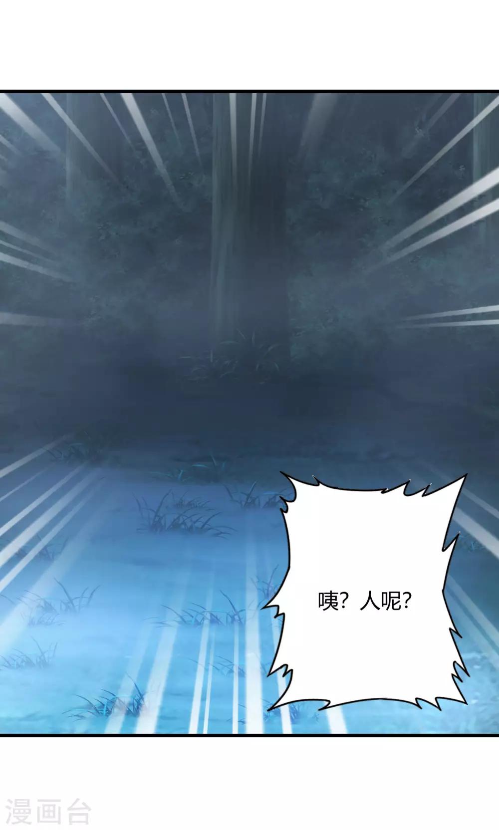 第245话 死？-第253话