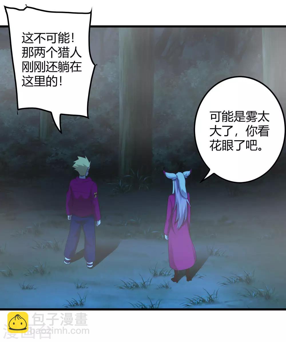 第245话 死？-第253话