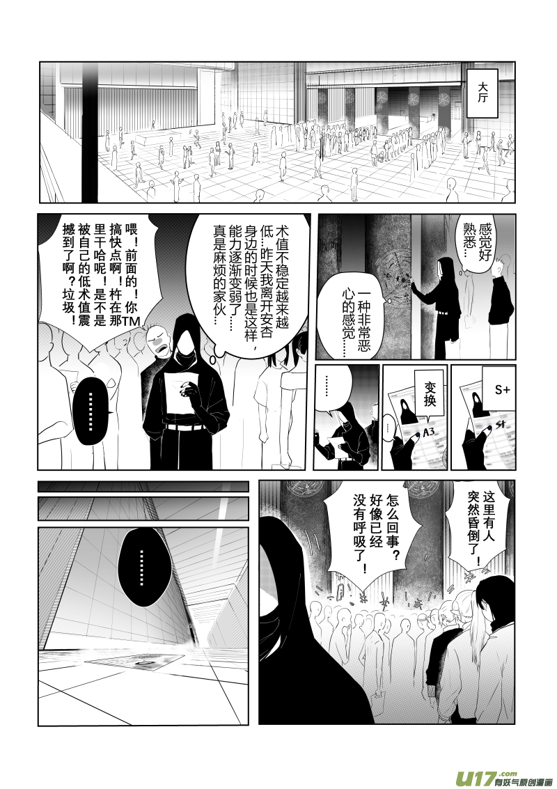 侍書 - 侍書（3） - 2