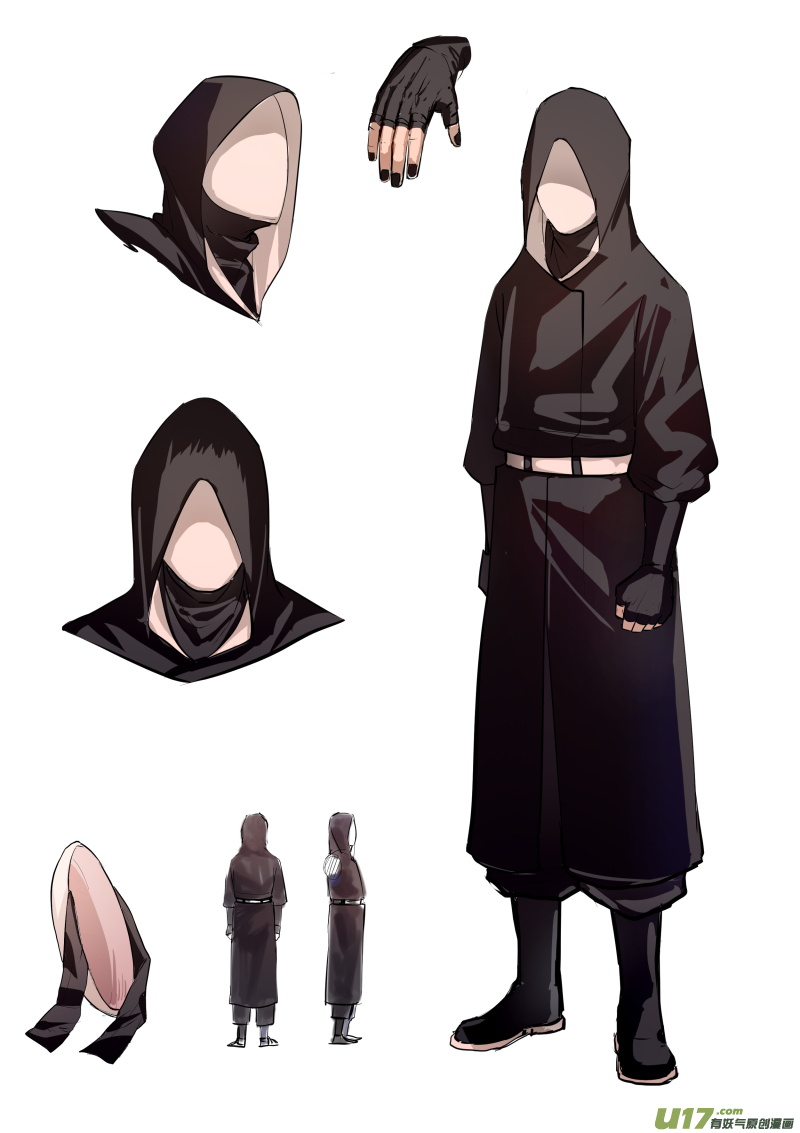 侍书（7）-第7话