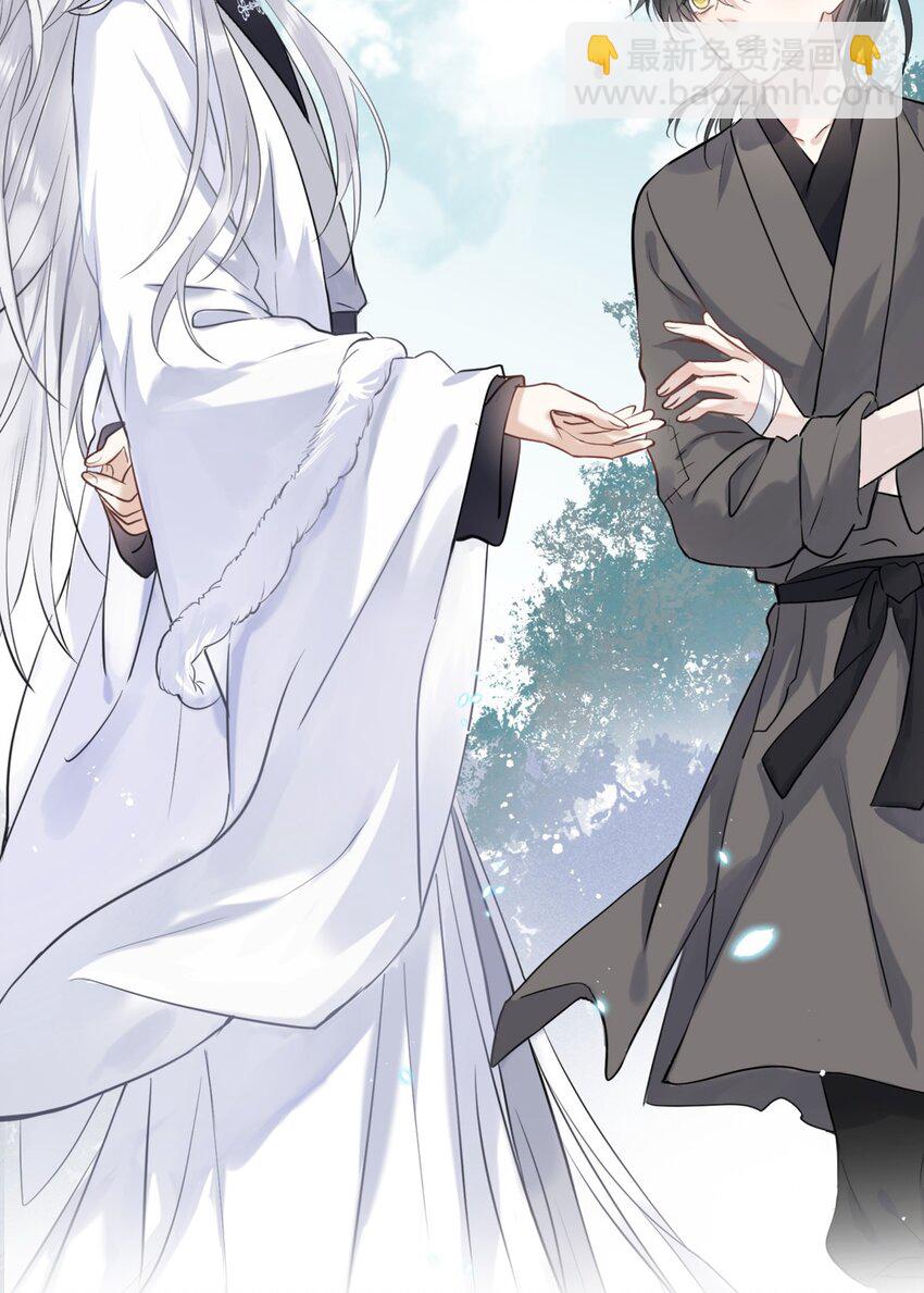 预告 桀骜小狼狗VS温柔小师叔-第1话