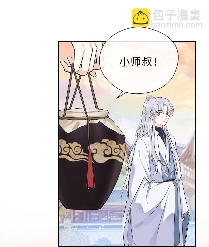 第12话 月下谈心-第13话