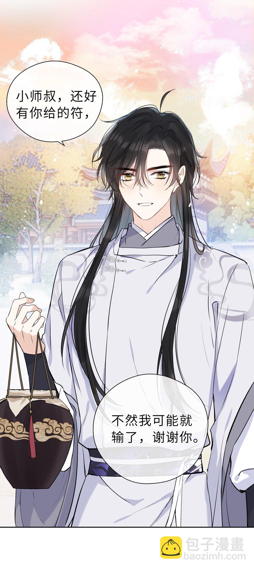 第12话 月下谈心-第13话