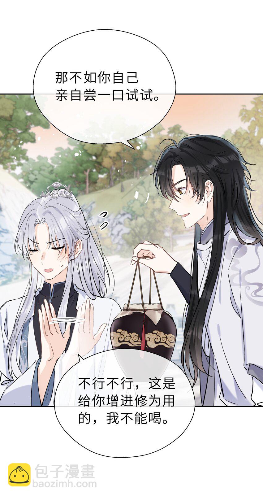 第12话 月下谈心-第13话