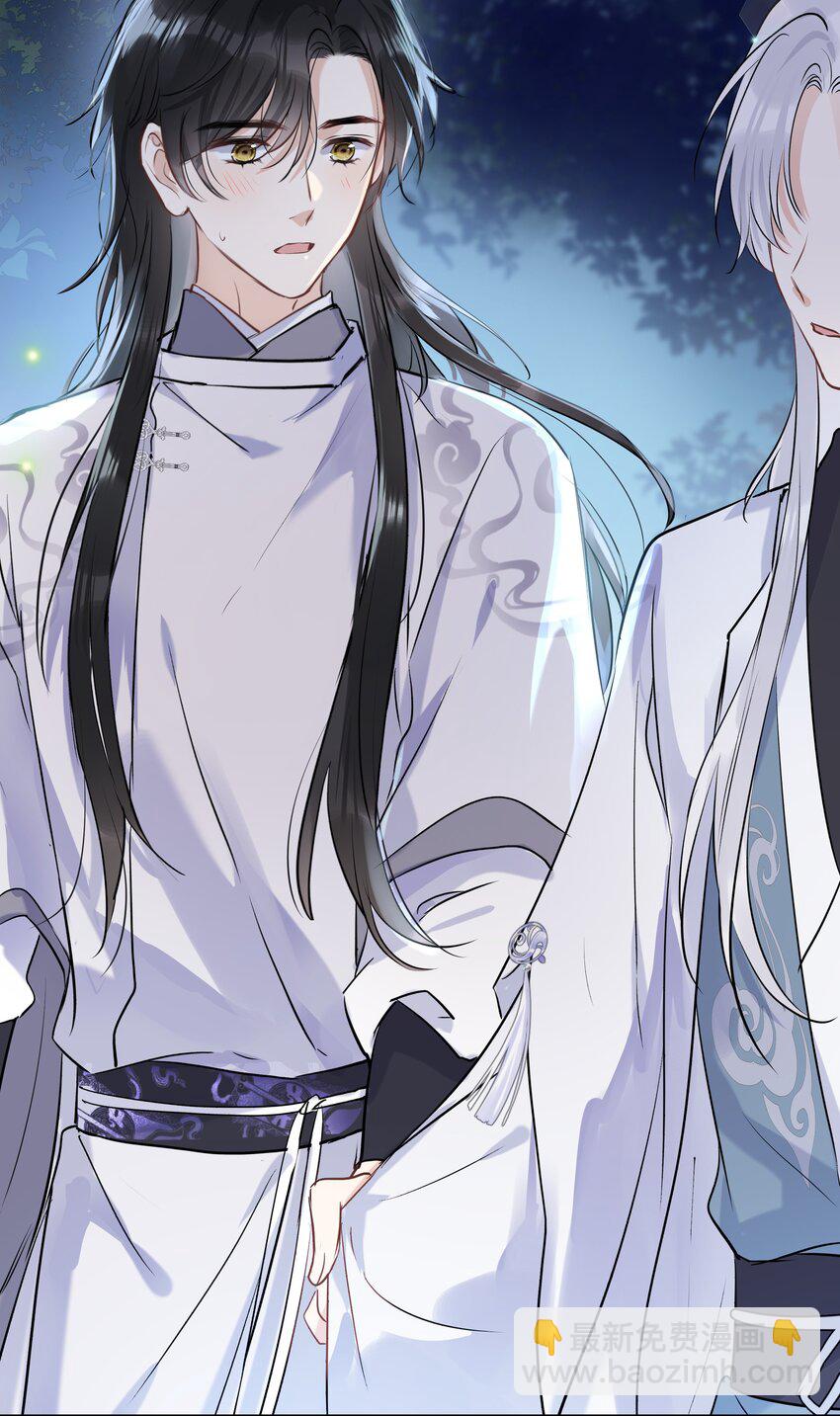 第12话 月下谈心-第13话