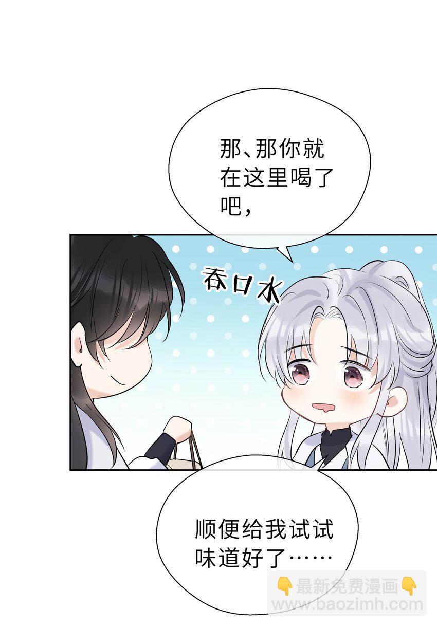 第12话 月下谈心-第13话