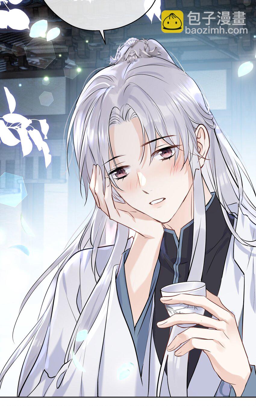 第12话 月下谈心-第13话