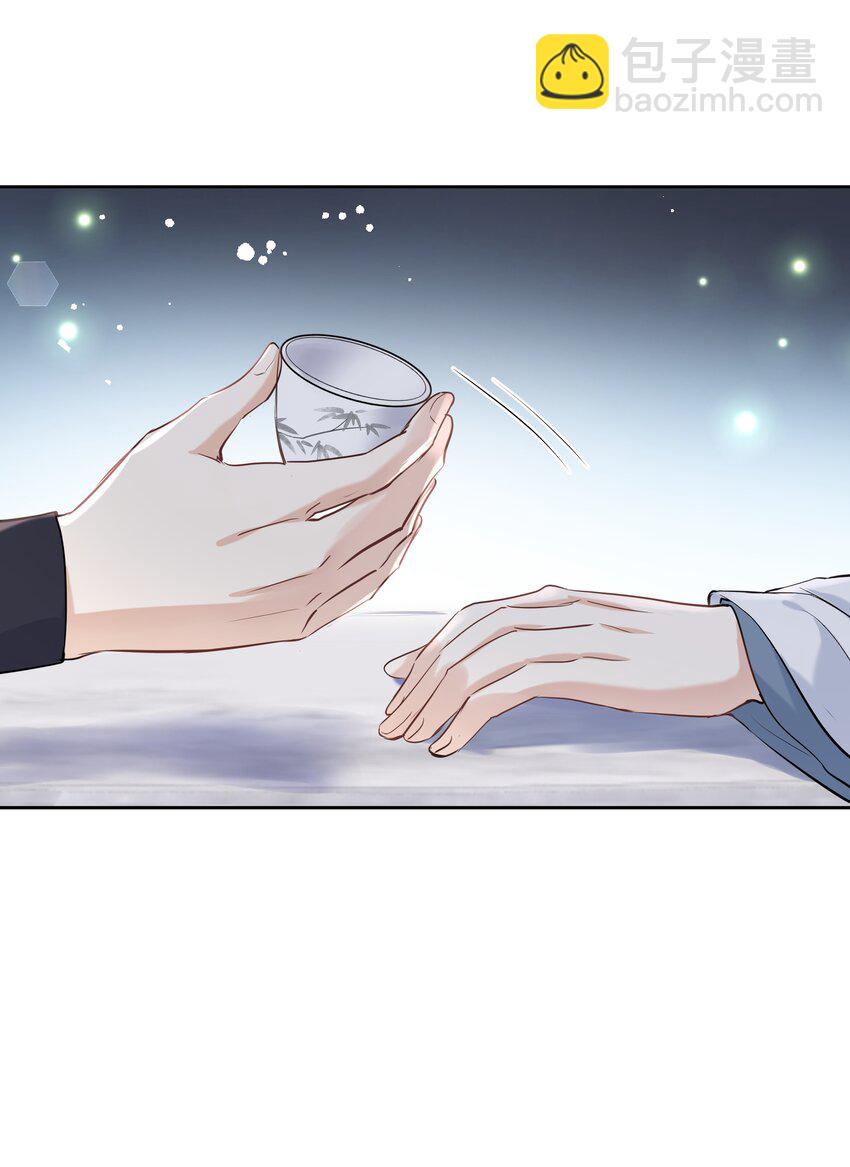 第12话 月下谈心-第13话