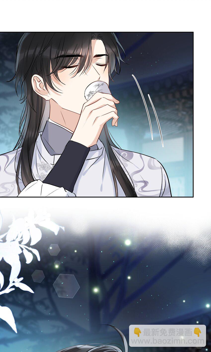 第12话 月下谈心-第13话