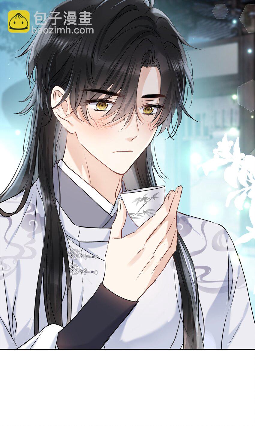 第12话 月下谈心-第13话