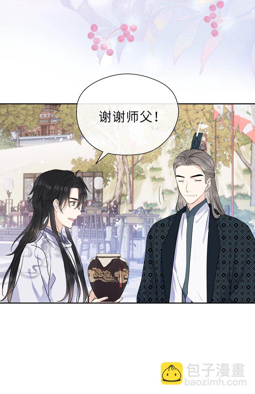 第12话 月下谈心-第13话