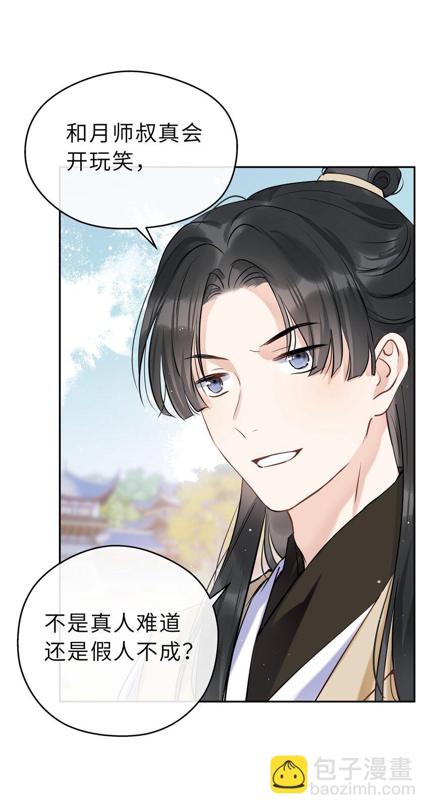 第14话 冲冠一怒-第15话