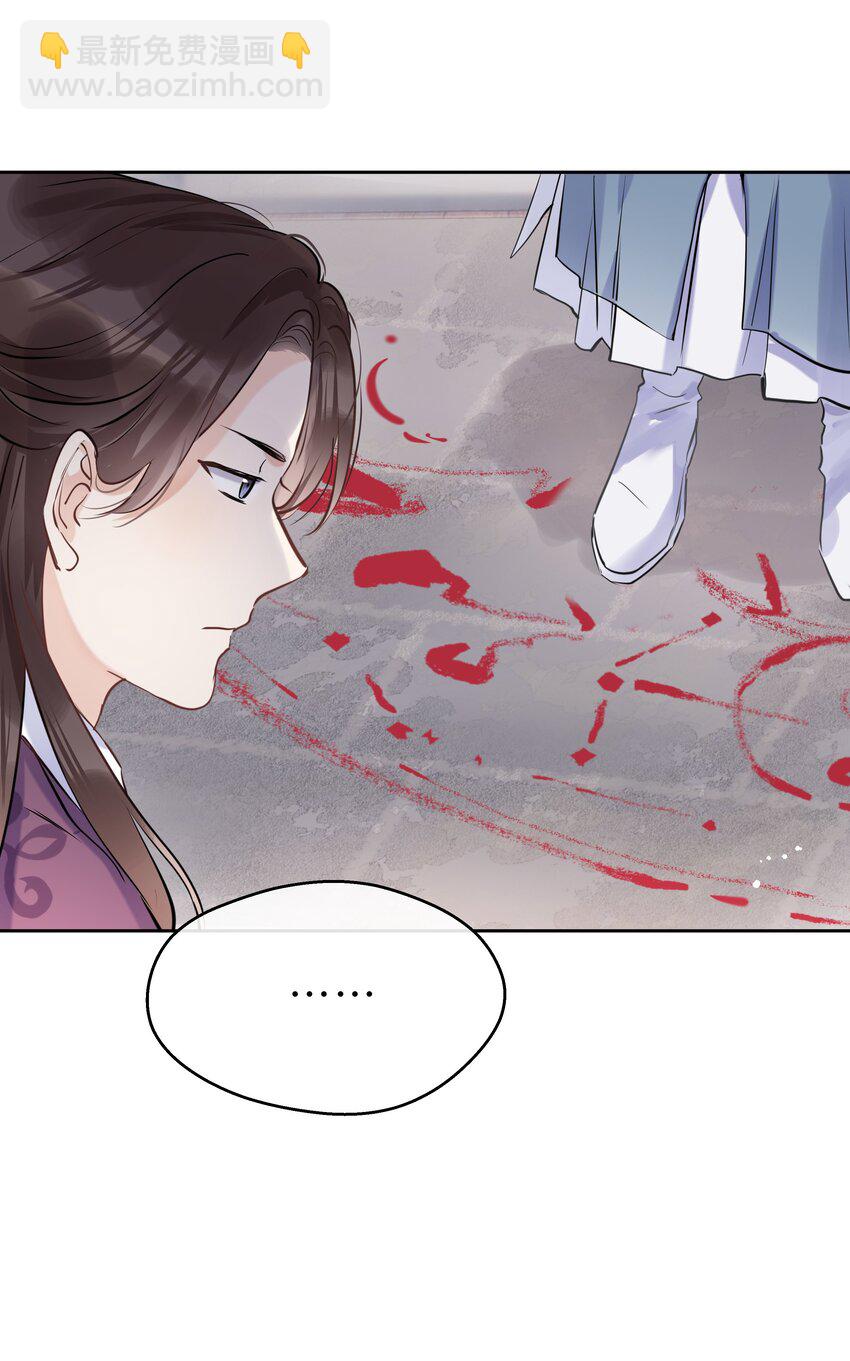 第14话 冲冠一怒-第15话