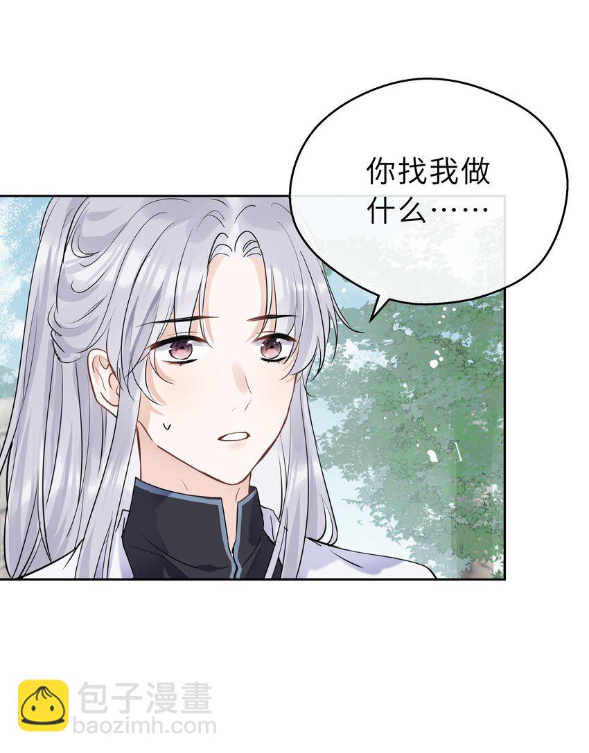 第14话 冲冠一怒-第15话