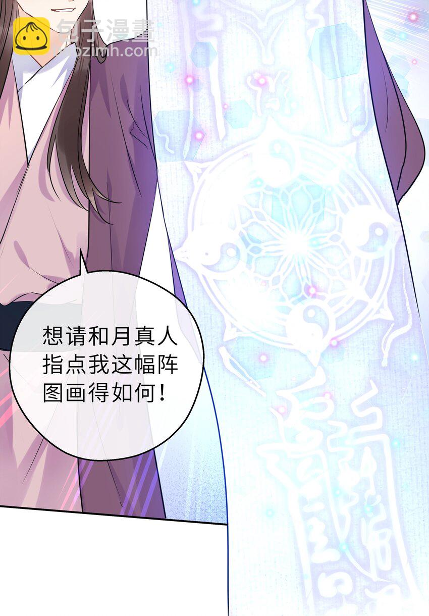 第14话 冲冠一怒-第15话