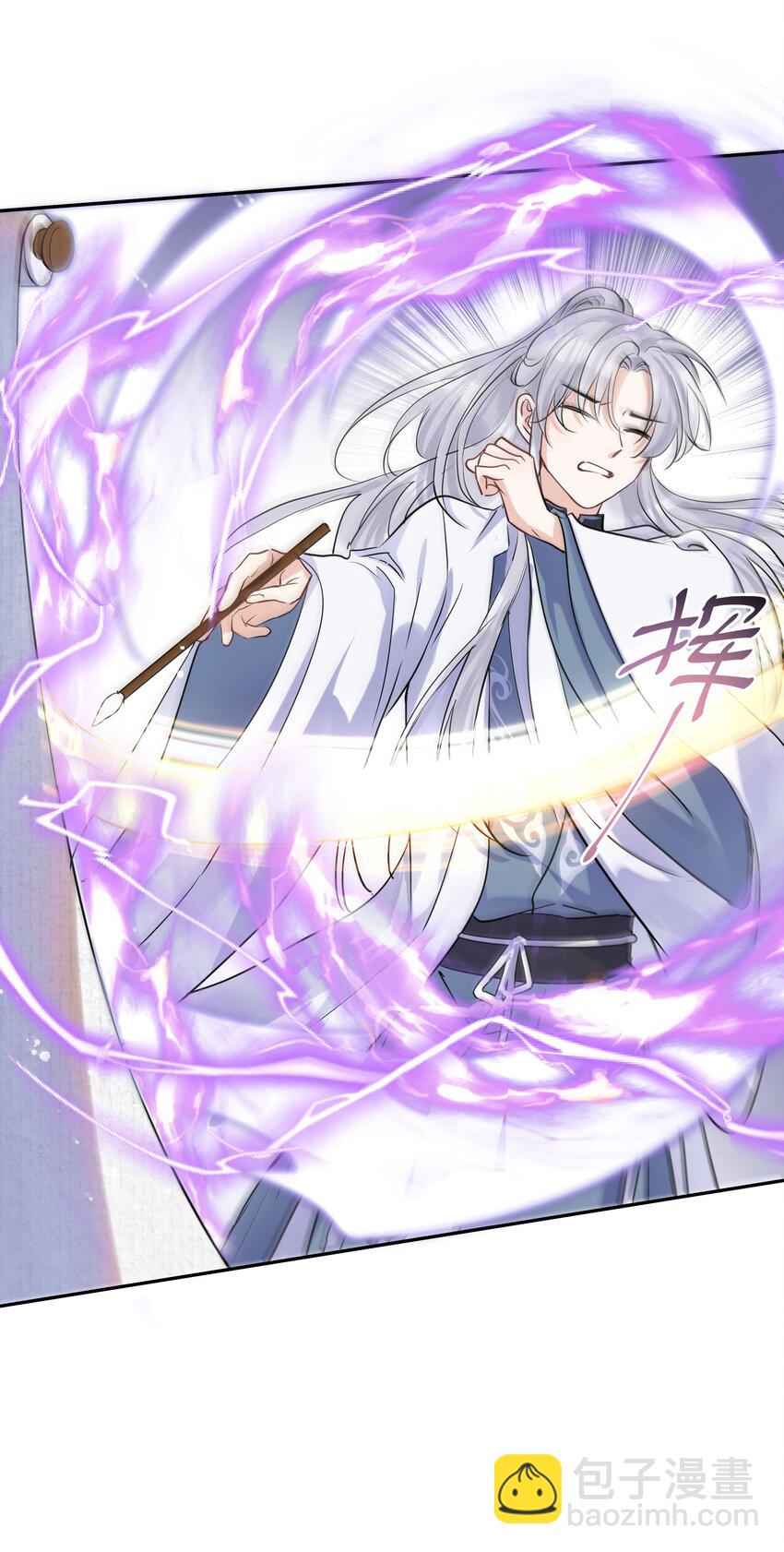 第14话 冲冠一怒-第15话