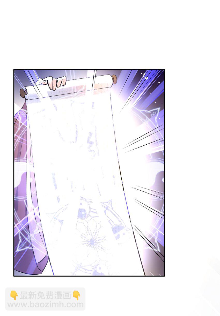 第14话 冲冠一怒-第15话