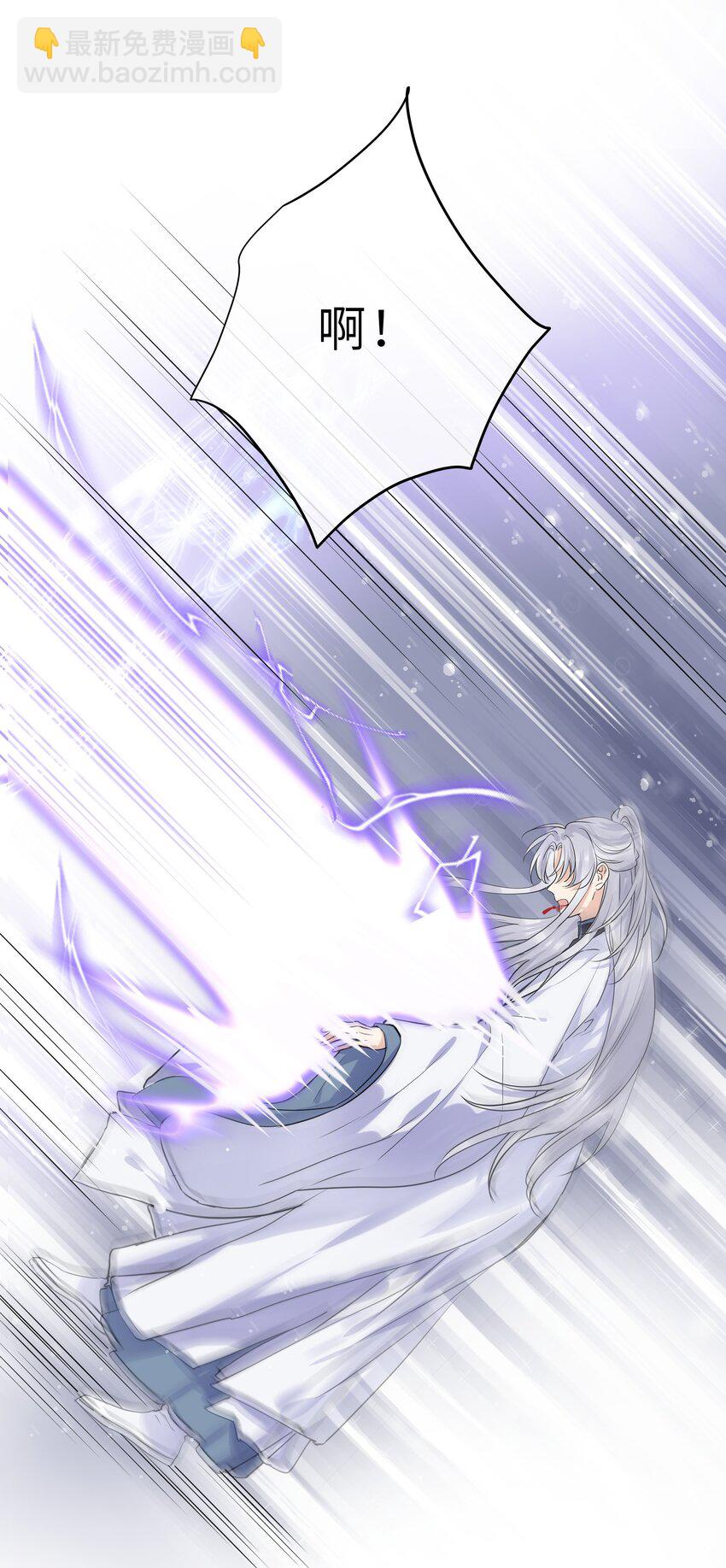 第14话 冲冠一怒-第15话