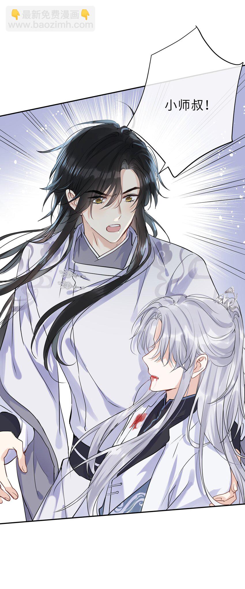 第14话 冲冠一怒-第15话