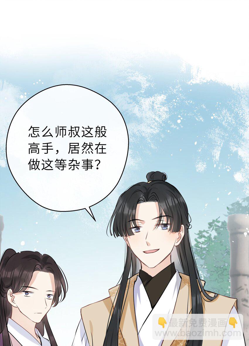 第14话 冲冠一怒-第15话